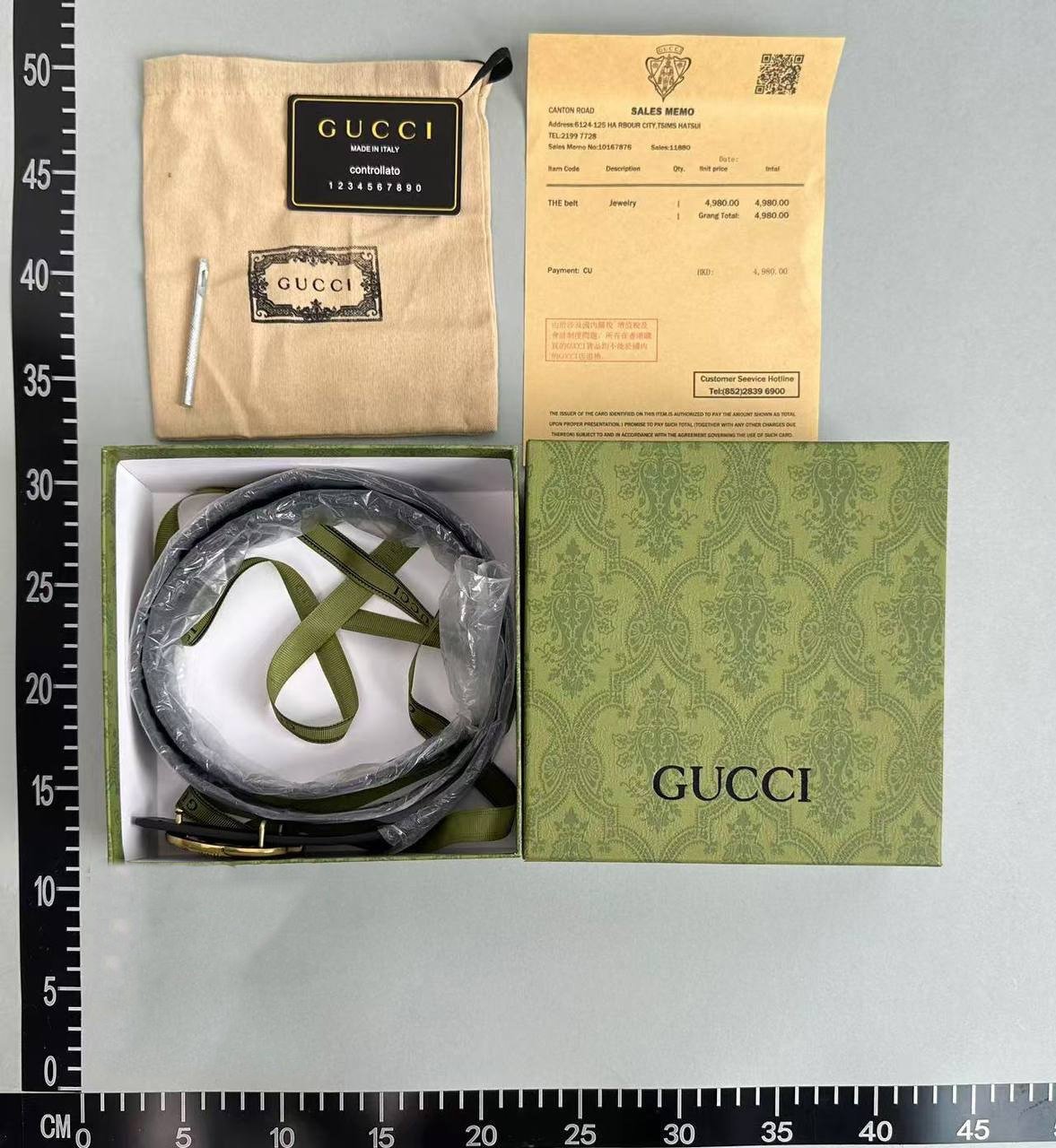  GUCCI Belt