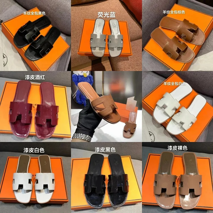 Hermes Slides #Hermes_Sou #Slides_Sou  