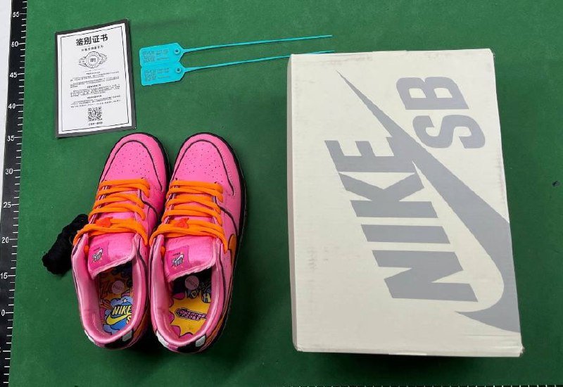 Nike Dunk Low SB X The Powerpuff Girls