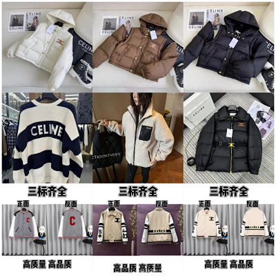 Celine Jacket