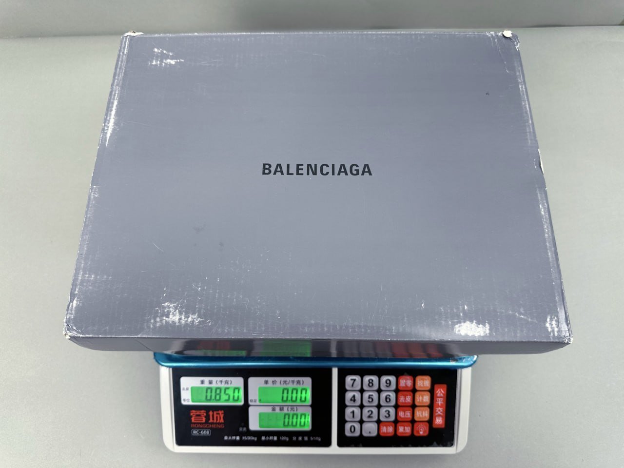 Balenciaga track