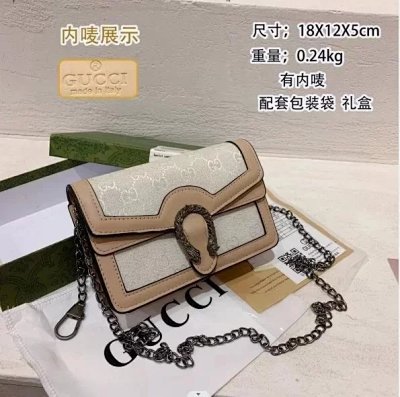 Gucci Dionysus GG Supreme Shoulder Bag [27 styles]