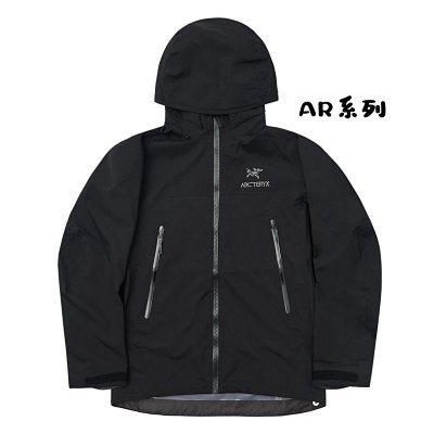 Acteryx Jacket #Acte