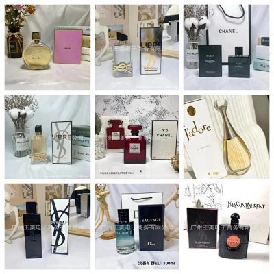Dior Perfume #Dior_W