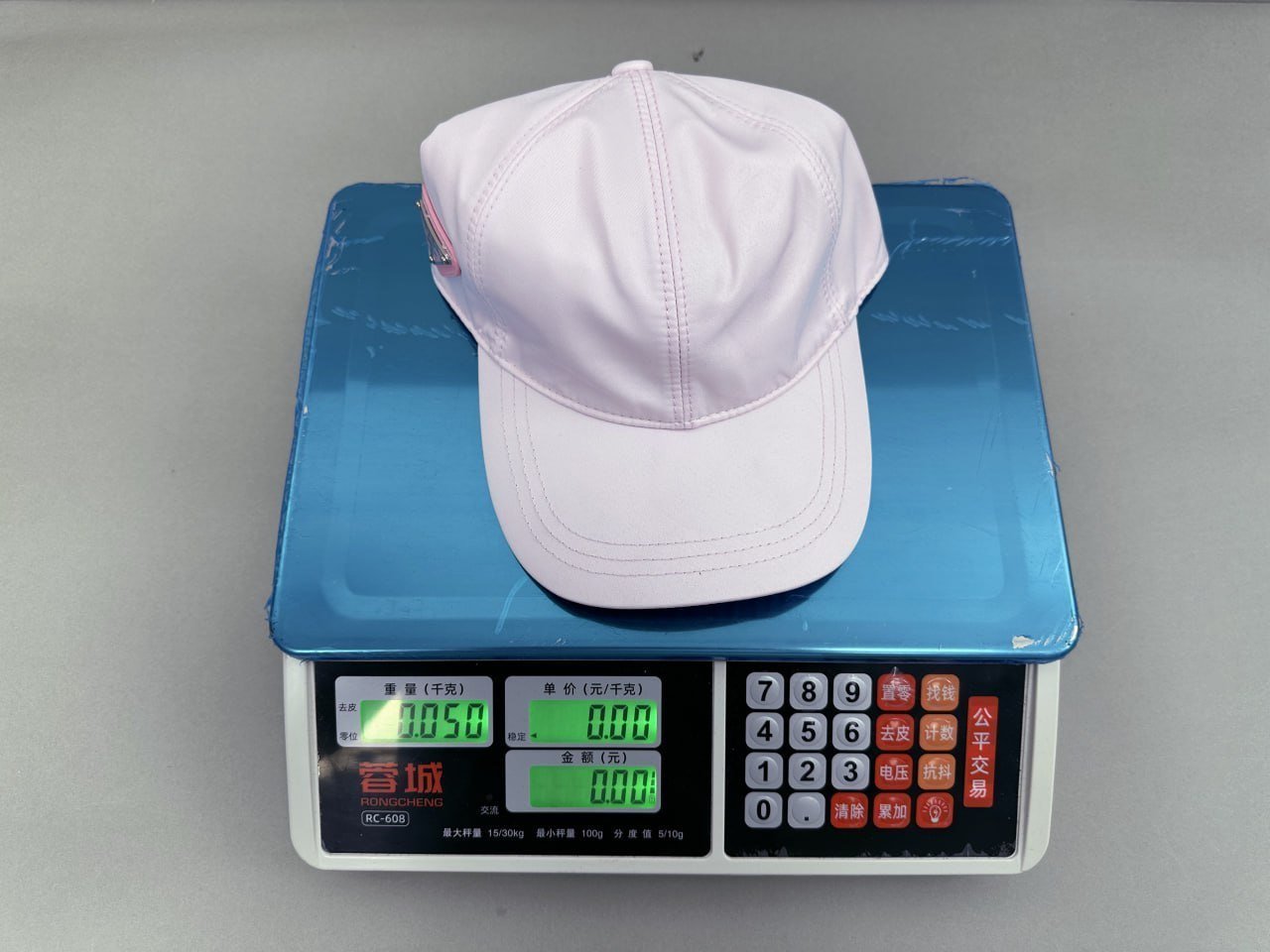 Prada Hat