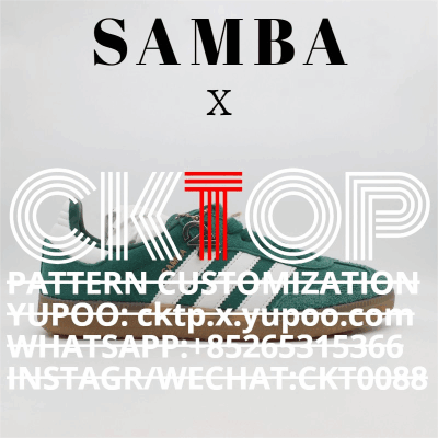  Adidas Samba 