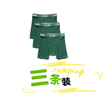 Men's Green Underwea