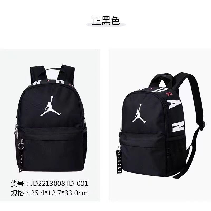 Jordan school bag