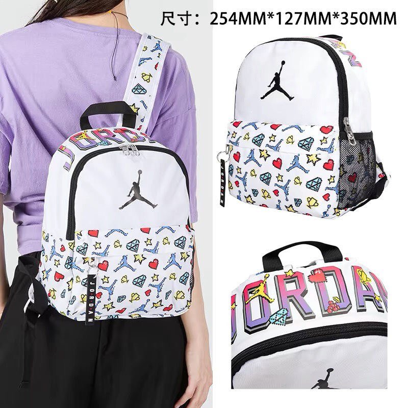 Jordan school bag