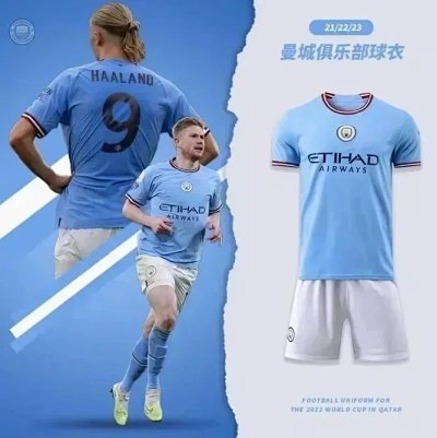 Manchester City 21/22/23/24 Away Jersey 