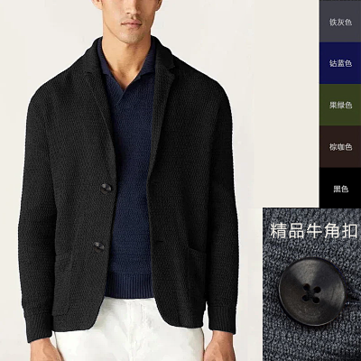 Men's Premium Knit C