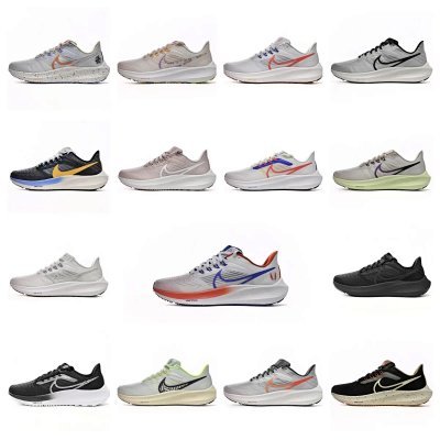 Nike Air Zoom Pegasu