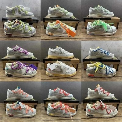 OFF-WHITE x Nike DUN