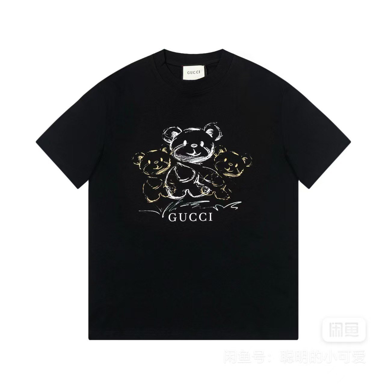 Gucci's Three Little