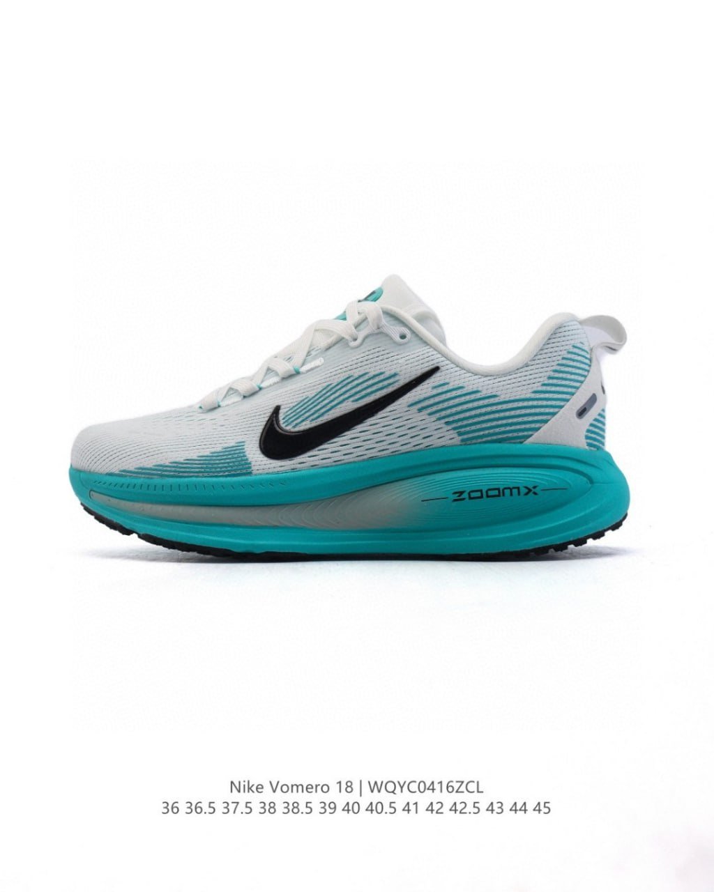 Nike Vomero 18